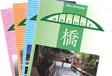 医療安全管理室