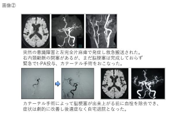 画像②